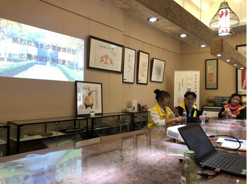 长沙简牍博物馆2017年度优秀志愿者赴南京学习455.png