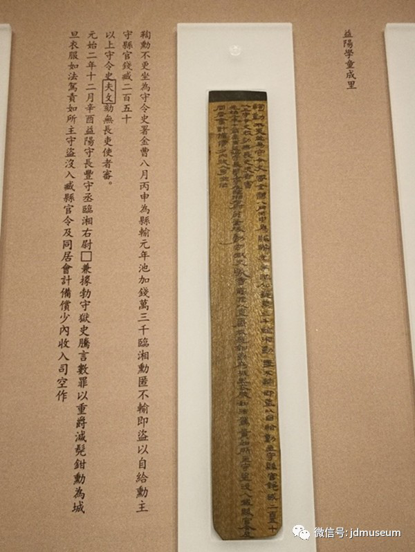 最近几年给北京师范大学历史文献学方向的研究生介绍百年来简牍帛书发现情况时5099.png