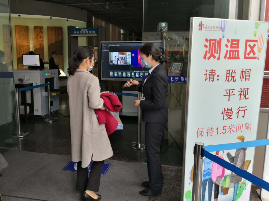 20200321-长沙简牍博物馆正式恢复对外开放-管震、黎子皓604.png