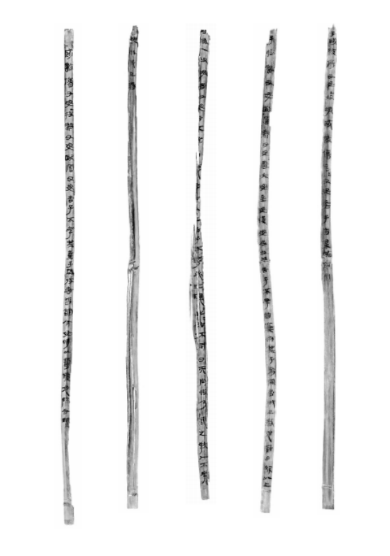 张家山汉简《惩罚不孝简》.png