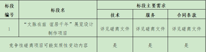 微信截图_20250630111330.png