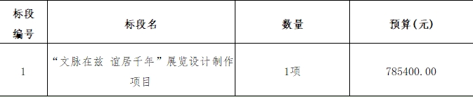 微信截图_20250630111314.png