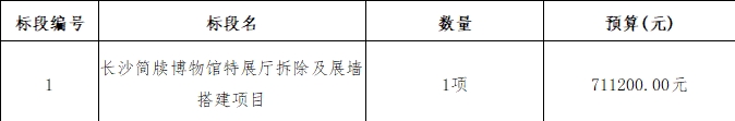 微信截图_20250630111856.png