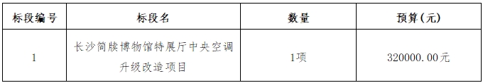 微信截图_20250630112143.png