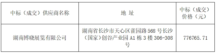 微信截图_20250630112419.png