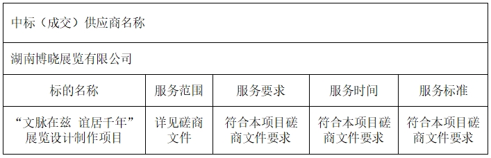 微信截图_20250630112431.png