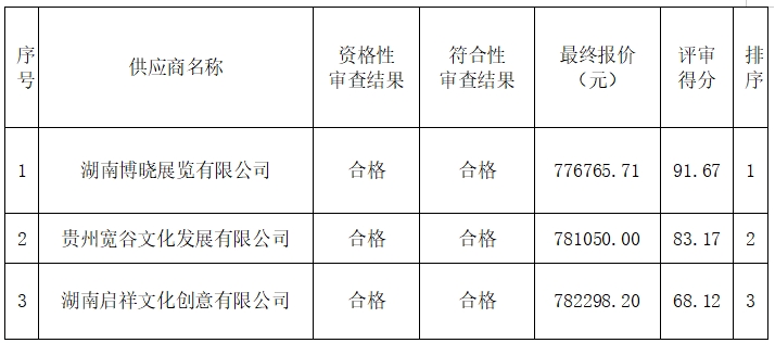 微信截图_20250630112501.png