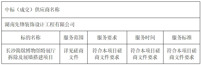 微信截图_20250630112805.png
