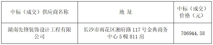 微信截图_20250630112754.png