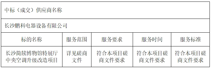 微信截图_20250630113038.png