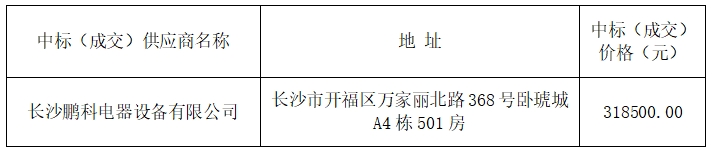 微信截图_20250630113026.png