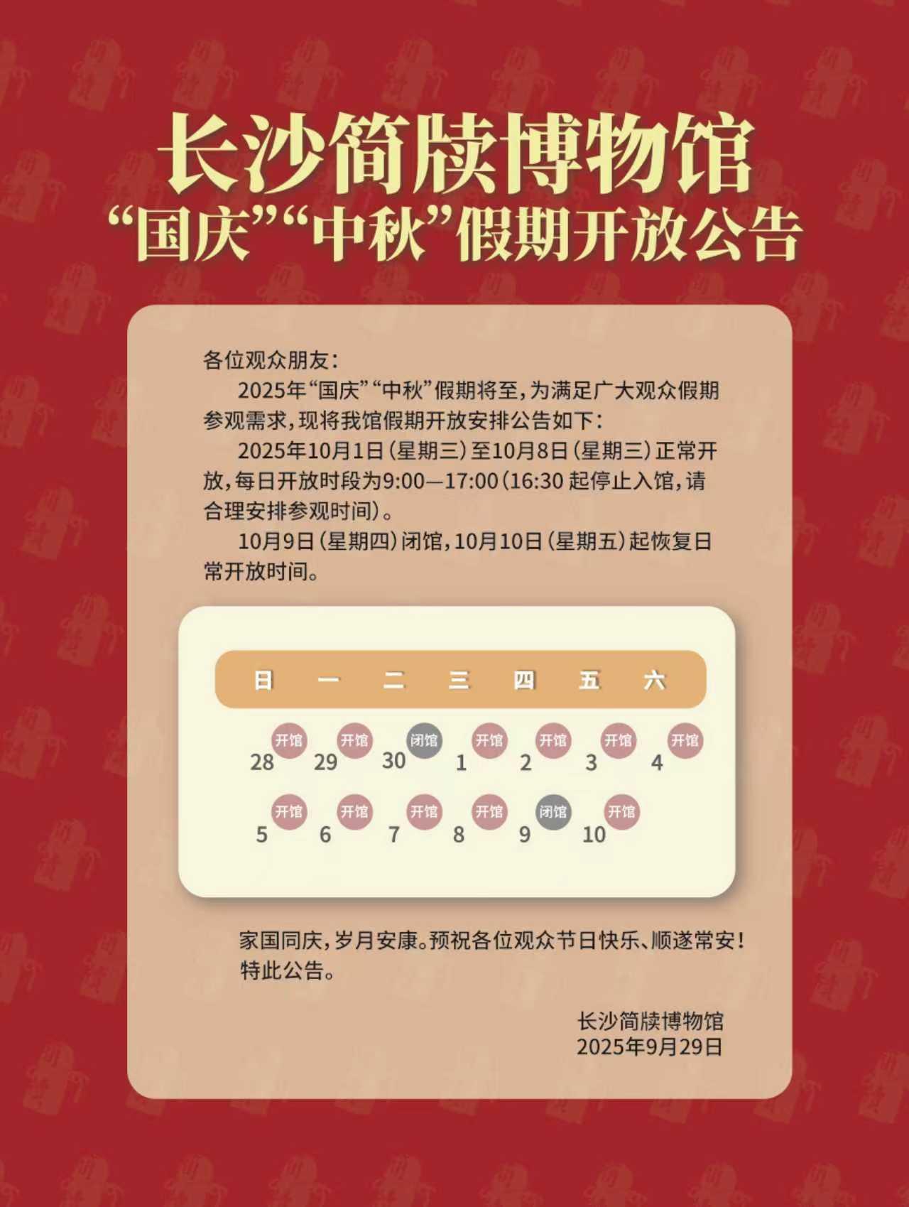 微信图片_20250925134817_116.jpg
